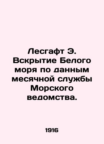 Lesgaft E. Vskrytie Belogo morya po dannym mesyachnoy sluzhby Morskogo vedomstva./Lesgaft E. White Sea Autopsy According to the Monthly Maritime Service. In Russian (ask us if in doubt) - landofmagazines.com