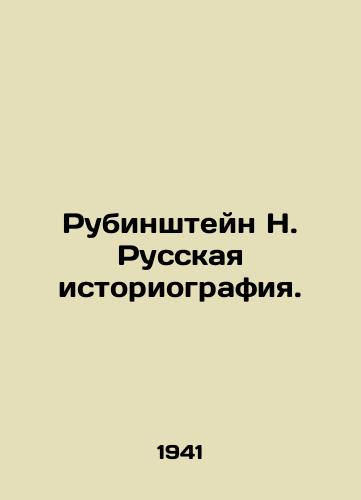 Rubinshteyn N. Russkaya istoriografiya./Rubinstein N. Russian Historiography. In Russian (ask us if in doubt). - landofmagazines.com