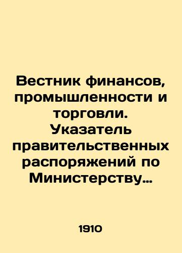 Vestnik finansov, promyshlennosti i torgovli. Ukazatel pravitelstvennykh rasporyazheniy po Ministerstvu finansov. Polnyy komplekt za 1910 god/Bulletin of Finance, Industry and Trade. Index of Government Orders for the Ministry of Finance. Complete set for 1910 In Russian (ask us if in doubt). - landofmagazines.com