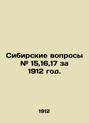 Sibirskie voprosy # 15,16,17 za 1912 god./Siberian questions # 15,16,17 for 1912. In Russian (ask us if in doubt) - landofmagazines.com