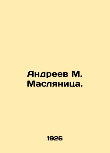 Andreev M. Maslyanitsa./Andreev M. Maslyanitsa. In Russian (ask us if in doubt). - landofmagazines.com