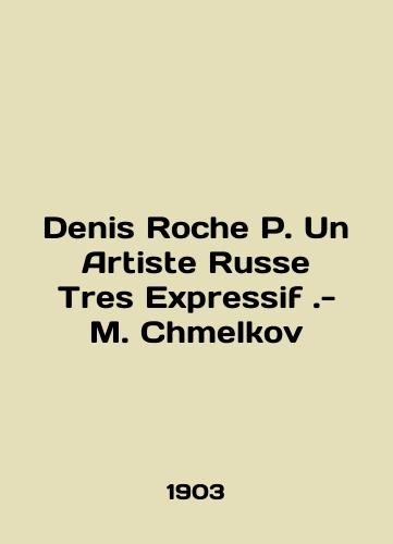 Denis Roche P. Un Artiste Russe Tres Expressif.- M. Chmelkov/Denis Roche P. Un Artiste Russe Tres Expressif.- M. Chmelkov In English (ask us if in doubt) - landofmagazines.com