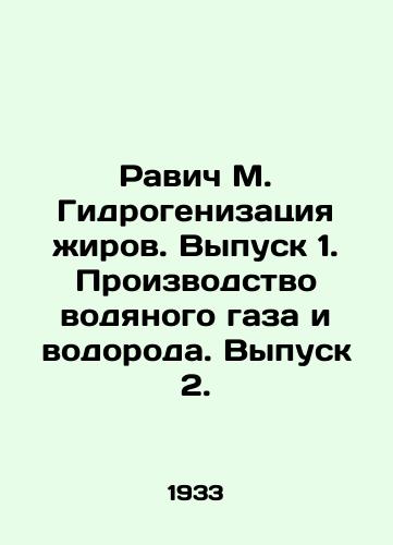 Ravich M. Gidrogenizatsiya zhirov. Vypusk 1. Proizvodstvo vodyanogo gaza i vodoroda. Vypusk 2./Ravich M. Fat Hydrogenation. Volume 1. Water Gas and Hydrogen Production. Volume 2. In Russian (ask us if in doubt) - landofmagazines.com