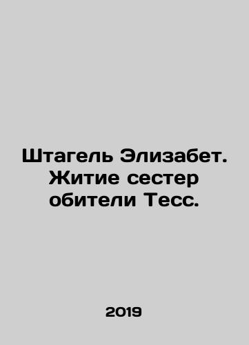 Shtagel Elizabet. Zhitie sester obiteli Tess./Elizabeth Stagel: The Life of the Sisters of the Tess Monastery. In Russian (ask us if in doubt) - landofmagazines.com