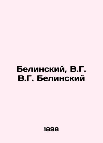 Belinskiy, V.G. V.G. Belinskiy/Belinsky, V.G. V.G. Belinsky In Russian (ask us if in doubt). - landofmagazines.com