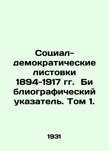 Sotsial-demokraticheskie listovki 1894-1917 gg.  Bibliograficheskiy ukazatel. Tom 1./Social Democratic Leaflets 1894-1917. Bibliographic Index. Volume 1. In Russian (ask us if in doubt) - landofmagazines.com