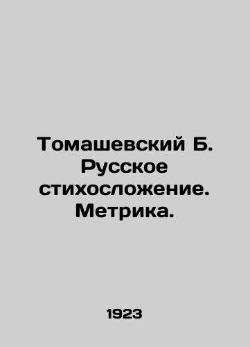 Tomashevskiy B. Russkoe stikhoslozhenie. Metrika./Tomaszewski B. Russian Poetry. Metric. In Russian (ask us if in doubt) - landofmagazines.com