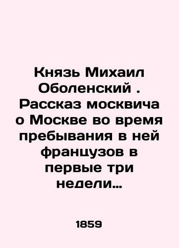Knyaz Mikhail Obolenskiy . Rasskaz moskvicha o Moskve vo vremya prebyvaniya v ney frantsuzov v pervye tri nedeli sentyabrya 1812 goda . Delo o Vereshchagine i Meshkove, s razborom izvestiy i dopolneniyami o kazni pervogo iz nikh 2-go sentyabrya 1812 goda ./Prince Mikhail Obolensky. The story of a Muscovite about Moscow during the stay of the French in it during the first three weeks of September 1812. The case of Vereshchagin and Meshkov, with the examination of the news and additions about the execution of the first of them on September 2, 1812. In Russian (ask us if in doubt) - landofmagazines.com