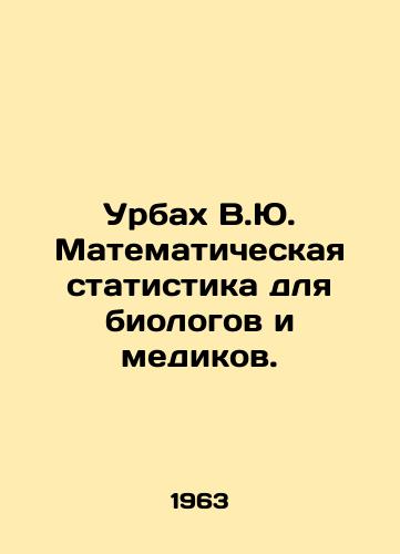 Urbakh V.Yu. Matematicheskaya statistika dlya biologov i medikov./Urbach V.Yu. Mathematical statistics for biologists and medical professionals. In Russian (ask us if in doubt) - landofmagazines.com