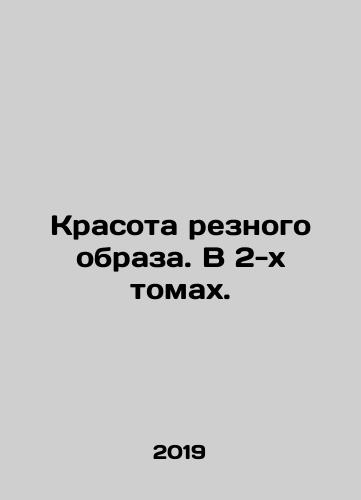 Krasota reznogo obraza. V 2-kh tomakh./The beauty of the carved image. In 2 volumes. In Russian (ask us if in doubt). - landofmagazines.com