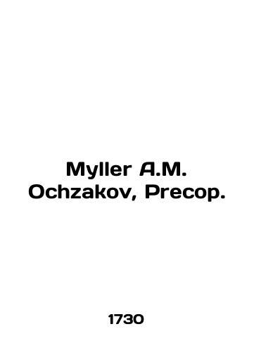 Myller A.M. Ochzakov, Precop./Myller A.M. Ochzakov, Precop. In English (ask us if in doubt) - landofmagazines.com