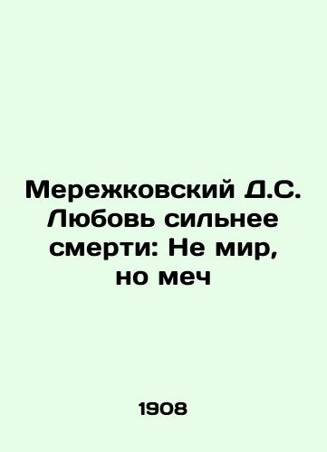 Merezhkovskiy D.S. Lyubov silnee smerti: Ne mir, no mech/Merezhkovsky D.S. Love is stronger than death: Not peace, but sword In Russian (ask us if in doubt). - landofmagazines.com