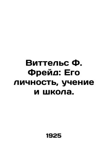 Vittels F. Freyd: Ego lichnost, uchenie i shkola./Vittels F. Freud: His Personality, Teaching, and School. In Russian (ask us if in doubt) - landofmagazines.com