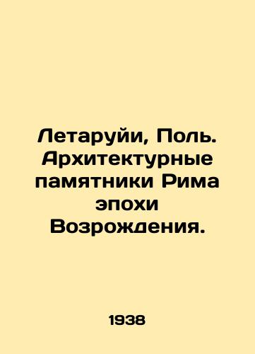 Letaruyi, Pol. Arkhitekturnye pamyatniki Rima epokhi Vozrozhdeniya./Letaruyi, Paul. Architectural monuments of Renaissance Rome. In Russian (ask us if in doubt) - landofmagazines.com