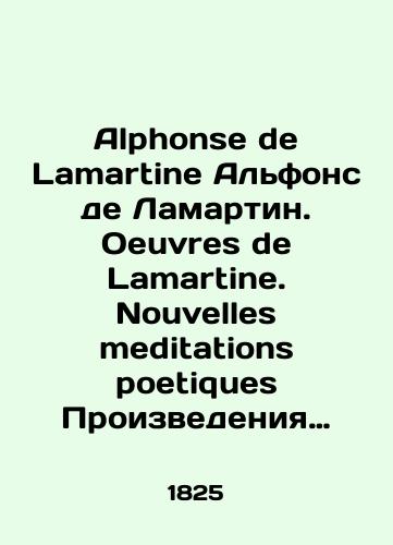 Alphonse de Lamartine Alfons de Lamartin. Oeuvres de Lamartine. Nouvelles meditations poetiques Proizvedeniya Lamartina. Novye poeticheskie meditatsii)./Alphonse de Lamartine Alphonse de Lamartine. Oeuvres de Lamartine. Nouvelles meditations poetiques Works by Lamartine. New poetic meditations). In Russian (ask us if in doubt). - landofmagazines.com