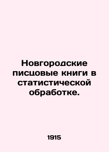 Novgorodskie pistsovye knigi v statisticheskoy obrabotke./Novgorod scribbles in statistical processing. In Russian (ask us if in doubt) - landofmagazines.com