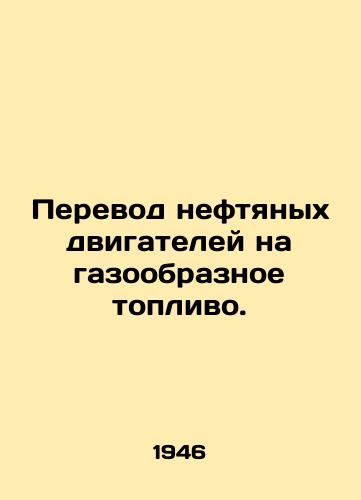 Perevod neftyanykh dvigateley na gazoobraznoe toplivo./Conversion of oil engines to gaseous fuels. In Russian (ask us if in doubt). - landofmagazines.com