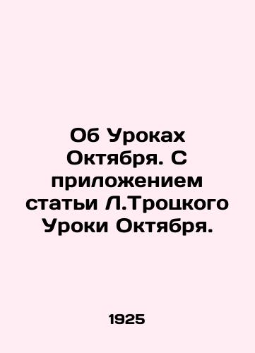 Ob Urokakh Oktyabrya. S prilozheniem stati L.Trotskogo Uroki Oktyabrya./On the Lessons of October. With the attachment of Leonid Trotskys article Lessons of October. In Russian (ask us if in doubt) - landofmagazines.com