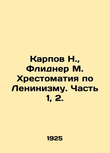 Karpov N., Flidner M. Khrestomatiya po Leninizmu. Chast 1, 2./N. Karpov, M. Fliedner Chrestomatia by Leninism. Part 1, 2. In Russian (ask us if in doubt) - landofmagazines.com