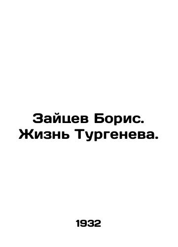 Zaytsev Boris. Zhizn Turgeneva./Boris Zaitsev: The Life of Turgenev. In Russian (ask us if in doubt). - landofmagazines.com