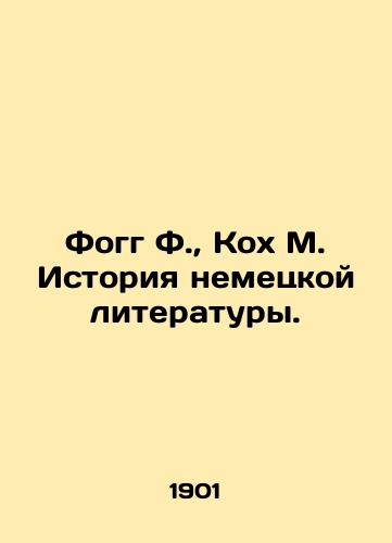 Fogg F., Kokh M. Istoriya nemetskoy literatury./Fogg F., Koch M. History of German Literature. In Russian (ask us if in doubt) - landofmagazines.com