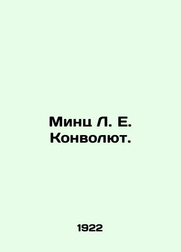 Mints L. E. Konvolyut./Mintz L. E. Convolute. In Russian (ask us if in doubt) - landofmagazines.com