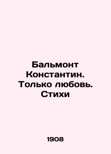 Balmont Konstantin. Tolko lyubov. Stikhi/Balmont Constantine. Only Love. Poems In Russian (ask us if in doubt). - landofmagazines.com