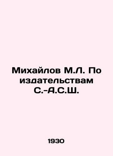 Mikhaylov M.L. Po izdatelstvam S.-A.S.Sh./Mikhailov M.L. According to the publishers of S.-A.S.S. In Russian (ask us if in doubt) - landofmagazines.com