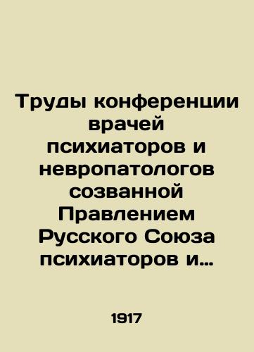 Trudy konferentsii vrachey psikhiatorov i nevropatologov sozvannoy Pravleniem Russkogo Soyuza psikhiatorov i nevropatologov v Moskve v 1917 g. 10-12 aprelya./Proceedings of the Conference of Psychiatrists and Neurologists convened by the Board of the Russian Union of Psychiatrists and Neurologists in Moscow in 1917, April 10-12. In Russian (ask us if in doubt) - landofmagazines.com