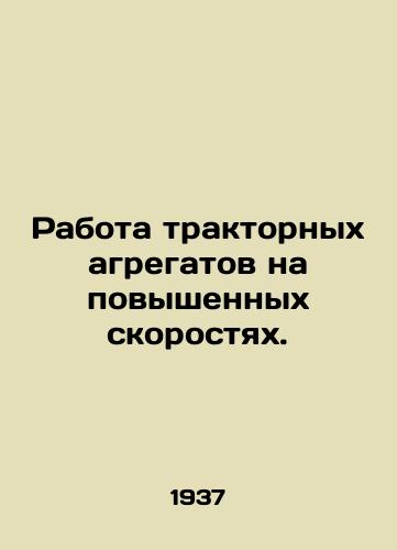 Rabota traktornykh agregatov na povyshennykh skorostyakh./Work of tractor units at higher speeds. In Russian (ask us if in doubt) - landofmagazines.com