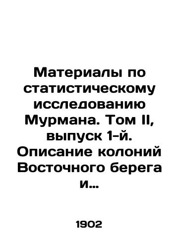 Materialy po statisticheskomu issledovaniyu Murmana. Tom II, vypusk 1-y. Opisanie koloniy Vostochnogo berega i Kolskoy guby./Materials of Moormans Statistical Study. Volume II, Issue 1. Description of the Colonies of the East Bank and the Kola Lib. In Russian (ask us if in doubt) - landofmagazines.com