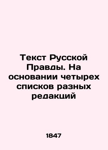 Tekst Russkoy Pravdy. Na osnovanii chetyrekh spiskov raznykh redaktsiy/Text of the Russian Pravda. Based on four lists of different editions In Russian (ask us if in doubt). - landofmagazines.com