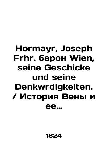 Hormayr, Joseph Frhr. baron Wien, seine Geschicke und seine Denkwrdigkeiten. / Istoriya Veny i ee dostoprimechatelnosti.Tom 2 chast 1,2 V dvukh knigakh./Hormayr, Joseph Frhr. Baron Wien, seine Geschicke und seine Denkwrdigkeiten. / History of Vienna and its landmarks. Volume 2 part 1.2 In two books. In Russian (ask us if in doubt) - landofmagazines.com