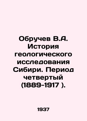 Obruchev V.A. Istoriya geologicheskogo issledovaniya Sibiri. Period chetvertyy (1889-1917 )./Obruchev V.A. History of geological research in Siberia. Period Four (1889-1917). In Russian (ask us if in doubt) - landofmagazines.com