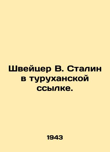 Shveytser V. Stalin v turukhanskoy ssylke./Schweitzer V. Stalin in exile in Turukhan. In Russian (ask us if in doubt) - landofmagazines.com