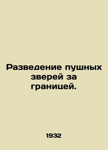 Razvedenie pushnykh zverey za granitsey./Breeding fur animals abroad. In Russian (ask us if in doubt) - landofmagazines.com