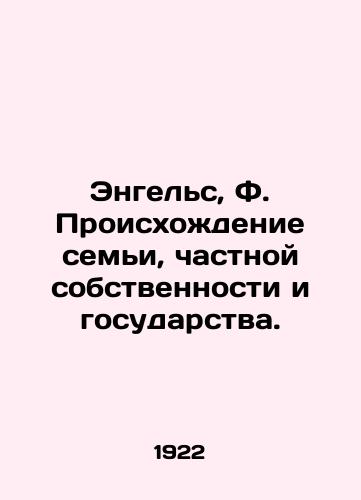 Engels, F. Proiskhozhdenie semi, chastnoy sobstvennosti i gosudarstva./Engels, F. The Origin of the Family, Private Property, and the State. In Russian (ask us if in doubt) - landofmagazines.com