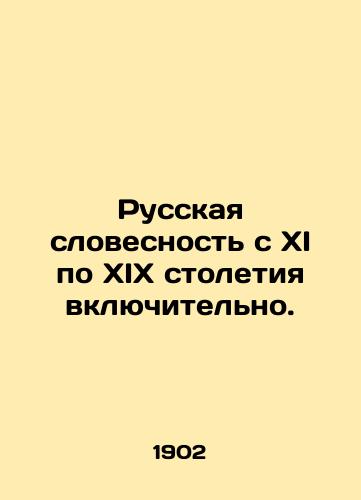 Russkaya slovesnost s XI po XIX stoletiya vklyuchitelno./Russian Literature from the XI to the XIX century inclusive. In Russian (ask us if in doubt) - landofmagazines.com