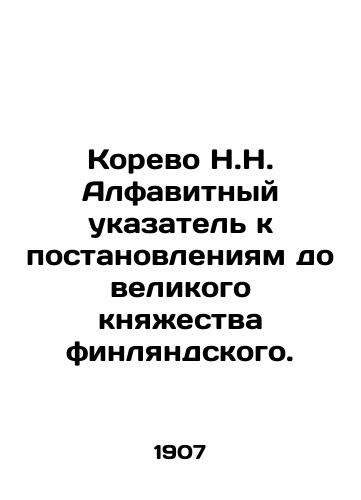 Korevo N.N. Alfavitnyy ukazatel k postanovleniyam do velikogo knyazhestva finlyandskogo./Korovo N.N. Alphabetical Index to Regulations Before the Grand Duchy of Finland. In Russian (ask us if in doubt) - landofmagazines.com