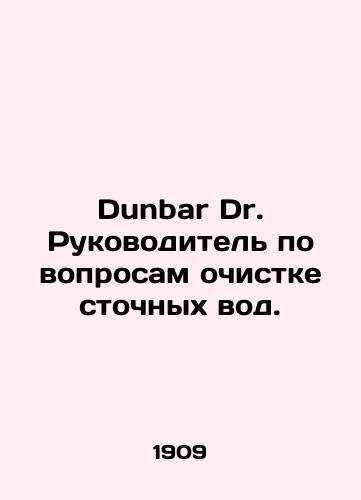 Dunbar Dr. Rukovoditel po voprosam ochistke stochnykh vod./Dunbar Dr. Wastewater Treatment Manager. In Russian (ask us if in doubt). - landofmagazines.com