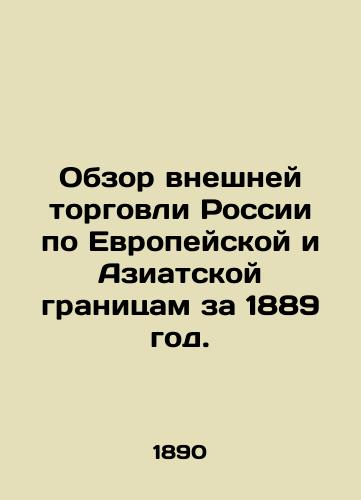 Obzor vneshney torgovli Rossii po Evropeyskoy i Aziatskoy granitsam za 1889 god./Review of Russias Foreign Trade on the European and Asian Borders for 1889. In Russian (ask us if in doubt). - landofmagazines.com