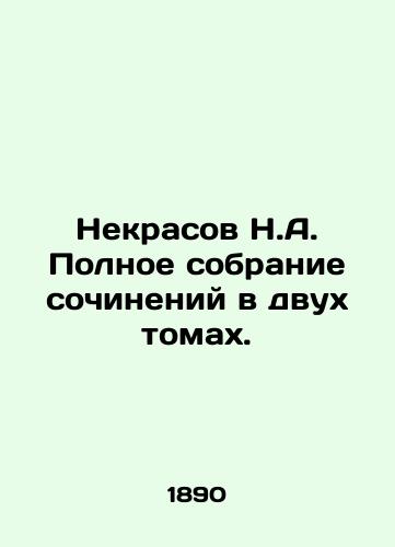 Nekrasov N.A. Polnoe sobranie sochineniy v dvukh tomakh./Nekrasov N.A. Complete collection of essays in two volumes. In Russian (ask us if in doubt). - landofmagazines.com