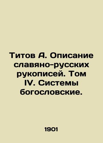 Titov A. Opisanie slavyano-russkikh rukopisey. Tom IV. Sistemy bogoslovskie./Titov A. Description of Slavic-Russian Manuscripts. Volume IV. Systems of Theology. In Russian (ask us if in doubt) - landofmagazines.com