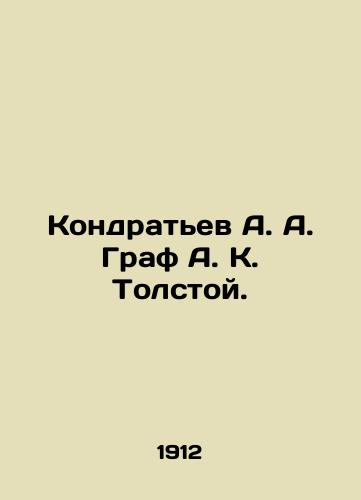 Kondratev A. A. Graf A. K. Tolstoy./Kondratyev A. A. Count A. K. Tolstoy. In Russian (ask us if in doubt) - landofmagazines.com