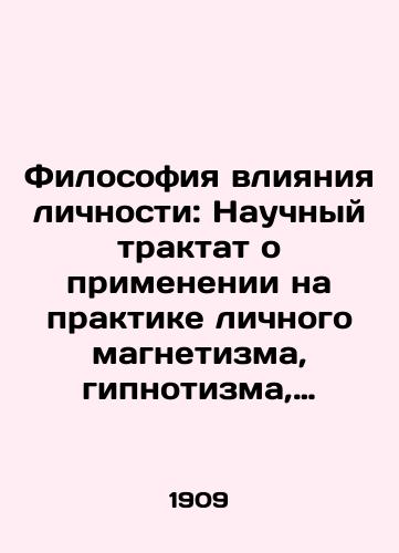 Filosofiya vliyaniya lichnosti: Nauchnyy traktat o primenenii na praktike lichnogo magnetizma, gipnotizma, mesmerizma, terapevticheskogo vnusheniya, magneticheskogo lecheniya i srodnykh yavleniy/The Philosophy of Personality Influence: A Scientific Treatise on the Practice of Personal Magnetism, Hypnotism, Mesmerism, Therapeutic Inspiration, Magnetic Therapy, and Related Phenomena In Russian (ask us if in doubt) - landofmagazines.com