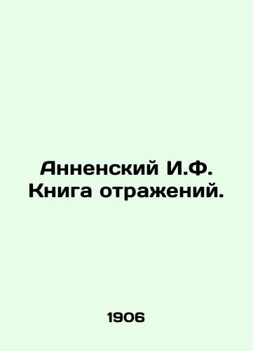 Annenskiy I.F. Kniga otrazheniy./Annensky I.F. The Reflection Book. In Russian (ask us if in doubt). - landofmagazines.com