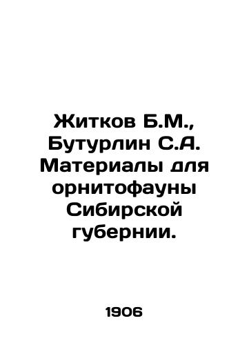 Zhitkov B.M., Buturlin S.A. Materialy dlya ornitofauny Sibirskoy gubernii./Zhitkov B.M., Buturlin S.A. Materials for the ornithofauna of Siberia province. In Russian (ask us if in doubt). - landofmagazines.com