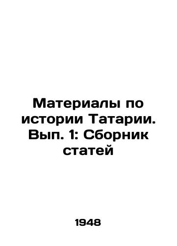 Materialy po istorii Tatarii. Vyp. 1: Sbornik statey/Materials on the History of Tataria. Volume 1: Compilation of Articles In Russian (ask us if in doubt). - landofmagazines.com