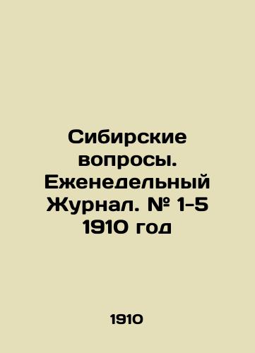 Sibirskie voprosy. Ezhenedelnyy Zhurnal. # 1-5 1910 god/Siberian Questions. Weekly Journal. # 1-5 1910 In Russian (ask us if in doubt) - landofmagazines.com