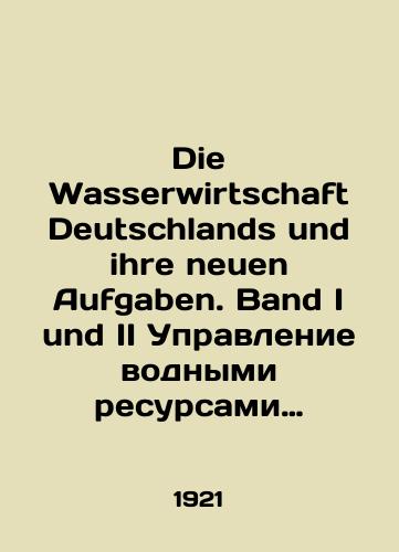 Die Wasserwirtschaft Deutschlands und ihre neuen Aufgaben. Band I und II Upravlenie vodnymi resursami Germanii i novye zadachi.Tom 1. Tom 2./Die Wasserwirtschaft Deutschlands und ihre neuen Aufgaben. Band I und II German Water Management and New Challenges. Volume 1. Volume 2. In Russian (ask us if in doubt). - landofmagazines.com